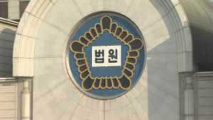  出轨同学会2未删减版 불륜 동창회 2 무삭제 (2018) 4.8. ë¶ˆë¥œ ë©´ì§ í•œêµ­ì€í–‰ ê°„ë¶€ ë²•ì› ì •ë‹¹í•œ ì²˜ë¶„ ì—°í•©ë‰´ìŠ¤