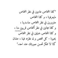كن انت Words Quotes Arabic Quotes With Translation Arabic Quotes