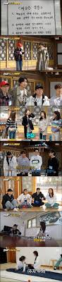 2021 running man neighborhood athletic meet with the penthouse. Running Man Lee Cho Hee Wins Game With Surprise Kiss To Jeon So Min