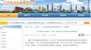 版权所有 广东省交通运输厅 地址 广州市白云路27号 电话 83835328 开发维护单位：深圳市丛文科技有限公司. F8f32oqz1axwlm