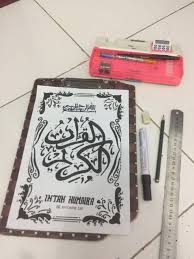 Gambar mewarnai kaligrafi mudah kreasi warna. Kaligrafi Pensil Warna Cikimm Com
