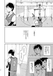 yagome] higoto – osomatsu san [JP] - Gay Manga | HD Porn Comics