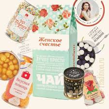 какой оригинальный подарок подарить лучшей подруге на день рождения Chto Podarit Luchshej Podruge Na 8 Marta Idei Podarkov Podarki Prazdnik