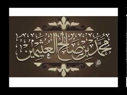 ماذا نقول عند ذبح الاضحية ، فإنّه على المضحي أن يعرف ما هي الآداب الذي عليه مراعاتها عند ذبح الأضحية وهي ما يُسمى بآداب الذَّكاة والذَّكاة هي النحر أو الذبح وتتلخص هذه الآداب في. Ù…Ø§ Ù‡ÙŠ Ø§Ù„ÙƒÙŠÙÙŠØ© Ø§Ù„ØµØ­ÙŠØ­Ø© Ù„Ø°Ø¨Ø­ Ø§Ù„Ø£Ø¶Ø­ÙŠØ© Ù…Ø§Ø°Ø§ ÙŠÙ‚Ø§Ù„ Ø¹Ù†Ø¯ Ø°Ø¨Ø­ Ø§Ù„Ø£Ø¶Ø­ÙŠØ© Ù…Ø§Ø°Ø§ ÙŠÙ‚Ø§Ù„ Ø¹Ù†Ø¯ Ø§Ù„Ø°Ø¨Ø­ ÙÙŠ ØºÙŠØ± Ø§Ù„Ø£Ø¶Ø­ÙŠØ© Youtube