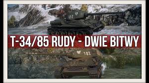 رابط تعريف طابعه اتش بي دسكجت 1510 / تحميل تعريف ط. T 34 85 Rudy 102 Omowienie I Dwie Bitwy World Of Tanks Youtube