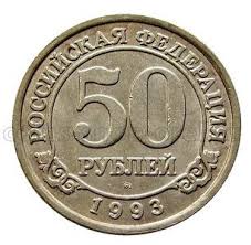 20 копеек 1967 года 50 лет советской власти цена украина Te U Kogo Ostalis Monety Sssr Mogut Stat Millionerami S Nastupayushim 2019 Godom Besplatnye Otkrytki Starinnye Monety Dengi Monety