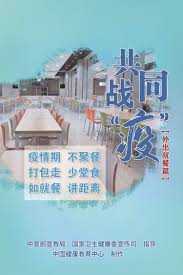 5月9日，复星医药公告宣布将与biontech在中国设立合资公司，以实现 mrna新冠疫苗产品的本地化生产及商业化。 根据约定，双方将分别认缴合资公司注册资本的 50%。 其中，复星医药产业拟以现金及. å‹¤æ´—æ‰‹é¢„é˜²æ–°å† è‚ºç‚Ž æµ·æŠ¥ æ–°é‚µç«™