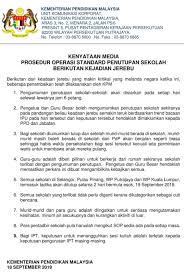 Shalat sunnah setelah isya sampai subuh selama bulan puasa ramadhan. Yamanaimy September 2019