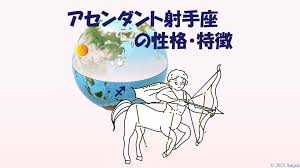 Smjuk ～ヨガと星で心を科学する～