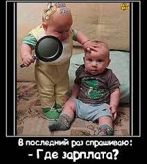 Лига Смеха - Приколы С Детьми | Facebook
