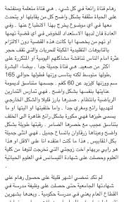 DoCToR | on X: قصة أخت زوجتي المطلقة . رابط القصة كاملة  t.covgQuA4xTAv . . . سكس قصص_سكس t.cohrV1fpl338  X