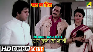 Ek Phul Doh Mali