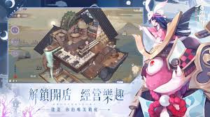 陰陽師onmyoji apk 1.7.83 for android is available for free and safe download. é™°é™½å¸« ç™¾èžç‰Œfor Android Apk Download