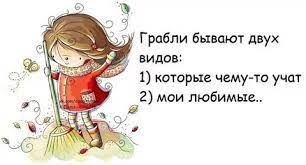 Свет очей- Смешные стихи- Tsigun- ХОХМОДРОМ