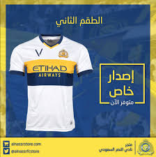 رابطة مشجعي النصر السعودي في المغرب. Ø§Ù„Ø±Ø¯ Ø¨Ø§Ù„Ù…Ø«Ù„ Ø§Ù‚ØªØ±Ø¶Øª Ø§Ø³ØªØ¹Ø§Ø±Øª Ø³Ø±ÙŠØ¹ÙˆÙ† ØªÙŠ Ø´ÙŠØ±Øª Ø§Ù„Ù†ØµØ± Ø§Ù„Ø³Ø¹ÙˆØ¯ÙŠ Psidiagnosticins Com