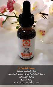 سيروم فيتامين c beauty skin care routine body skin care makeup skin care