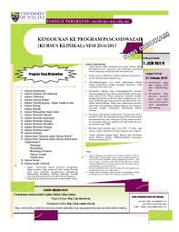 Tipe kos yang ditawarkan juga banyak dan cukup bervariasi, sehingga kesempatan untuk memilih semakin besar. Pdf Iklan Kemasukan Klinikal Sabrina Rina Academia Edu