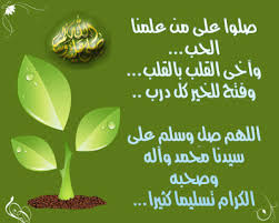 We did not find results for: ØµÙˆØ± Ø§Ù„ØµÙ„Ø§Ø© Ø¹Ù„Ù‰ Ø§Ù„Ù†Ø¨ÙŠ Ù…Ø³Ø¬Ø§Øª Ø¯ÙŠÙ†ÙŠØ© Ù„Ù„ØµÙ„Ø§Ù‡ Ø¹Ù„Ù‰ Ø§Ù„Ø­Ø¨ÙŠØ¨ Ø§Ø­Ø¨Ùƒ Ù…ÙˆØª