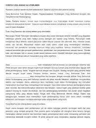 Contoh teks eksplanasi singkat tentang banjir, fenomena sosial, peristiwa alam dan kompleks. Teks Bahas