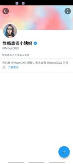 性瘾患者小姨妈