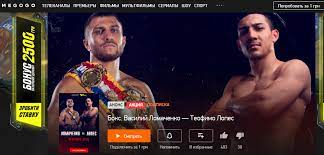Василий ломаченко — главные новости 2021. Lomachenko Boks Gde I Kogda Smotret Translyaciyu