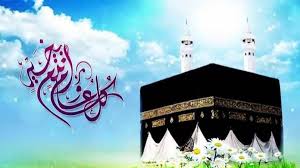 قامت وزارة الأوقاف والشؤون الإصلاميّة في المملكة العربيّة السعوديّة بالإعلان عن العديد من الترتيبات التي تتعلّق بصلاة عيد الأضحى لعام 1441هـ الموافق 2020م، وأعلنت الوزارة عن إقامة صلاة العيد في. Ù…ÙˆØ¹Ø¯ Ø¹ÙŠØ¯ Ø§Ù„Ø§Ø¶Ø­Ù‰ 2020 Ù…ÙˆØ¹Ø¯ ÙˆÙ‚ÙØ© Ø¹Ø±ÙØ§Øª Ù¢Ù Ù¢Ù  Ø¬ÙŠÙ„ Ø§Ù„ØºØ¯