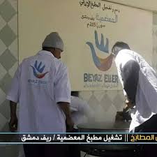 الايادي البيضاء قام فريقنا بأعادة تشغيل مطبخ المعضمية في ريف دمشق لتقديم المساعدات الغذائية للعائلات المحتاجه في ريف دمشق للمزيد Http In 2020 Instagram