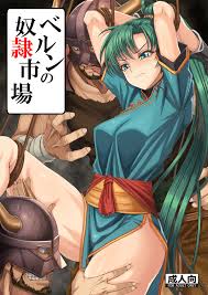 C91) [CLOCK (Maeguchi Syunzou)] Bern no Dore... - Fire Emblem Hentai  Doujinshi