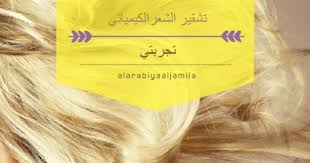 العربية الجميلة ترتيب 5 مشقرات كيميائبة Tote Bag Tote Fashion