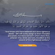 Aqeeqah Rules - Donate For Islam With Cryptocurrency