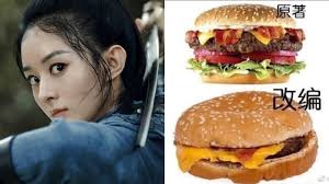 趙麗穎復出作《有翡》爛到冇眼睇？ 微博自PO走樣漢堡對比圖暗嘲