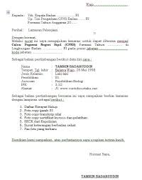 Khususnya menjalankan aplikasi paket ms office, seperti excel, power point, word, acces, out look, dan juga 15. Contoh Surat Lamaran Ms Word Contoh Surat