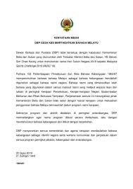 Jika dahulu perbendaharaan kata bahasa arab. Kitajagakita On Twitter Dbp Telah Keluarkan Kenyataan Sila Patuh Pada Perkara 152 Perlembagaan Persekutuan Dan Akta Bahasa Kebangsaan1963 1967 Untuk Perhatian Kbsmalaysia Syedsaddiq Scheekeong Https T Co Iosmlippdw