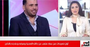 ويروي متعب حكاياته مع جوزيه في برنامج صاحبة السعادة عبر قناة cbc. Wsmzlkvqkflwxm