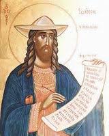 * * * ἡ μεγάλη δοξολογία. Proswpo Biblionet