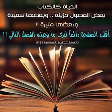 Instagram Photo By الجبيل الصناعية Apr 23 2016 At 1 08pm Utc Instagram Instagram Photo Photo