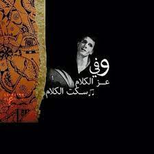 pin by maha beydoun on غنيلي عربي beauty and the beast art cover photo quotes best song lines