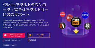 Ranking de software para descargar videos pornográficos de Supjav.