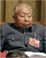 Image result for Hua