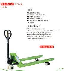 hot item 2 5t 3t forklift hand pallet 2 5t 3t china forklift truck design pallet