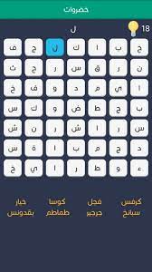 عبر سلسلةٍ من الكتب تحت عنوان «تاريخ الأمة العربية»، يرصد «محمد أسعد طلس» أطوارًا شتَّى من الصعود والهبوط عاشتها بلاد العرب، منذ الجاهلية حتى عصر النهضة العربية الحديثة. Ø®Ø¶Ø±ÙˆØ§Øª ÙƒÙ„Ù…Ø© Ø§Ù„Ø³Ø± Ø§Ù„Ù…Ø±Ø­Ù„Ø© 37 Ø§Ù„Ù…Ø³Ø§Ø¹Ø¯ Ø§Ù„Ø´Ø§Ù…Ù„