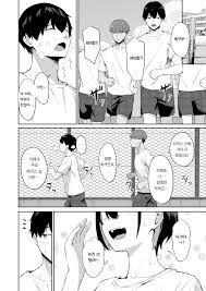 Kouhai Chinpo Ni Youjin | 후배 자지를 조심 - Page 3 - HentaiEra
