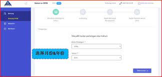Ez.hasil.gov.my links to network ip address 113.11.237.66. Do You Know W E F Jun 2019 Counter Valuacc Services Facebook