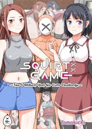 Squirt Game Hentai by Tomokichi - FAKKU