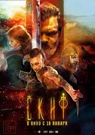 домовой фильм 2019 смотреть онлайн бесплатно в хорошем качестве Novinki Istoricheskih Filmov 2018 Skachat The Last Warrior Movies Online Full Movies