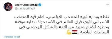 نتيجة مواجهه منتخب مصر الأولمبي ضد منتخب جنوب افريقيا الأولمبي egypt vs south africa ، اليوم الخميس الموافق 10 يونيو وذلك في مباراه وديه ، في مباراه وديه من مباريات الوديه الذي يستعد من خلاله لخوض اولمبياد طوكيو 2021 يستقبل اليوم منتخبان الأولمبي علي ارضه. Ø£Ø¨Ø·Ø§Ù„ Ù…Ø¸Ø§Ù‡Ø±Ø© Ø¯Ø¹Ù… Ù„Ù„Ù…Ù†ØªØ®Ø¨ Ø§Ù„Ø£ÙˆÙ„Ù…Ø¨ÙŠ Ø¨Ø¹Ø¯ Ù„Ù‚Ø§Ø¡ Ø¥Ø³Ø¨Ø§Ù†ÙŠØ§ ÙÙŠ Ø·ÙˆÙƒÙŠÙˆ 2020 ØµØ­Ø§ÙØ© Ø§Ù„Ø¬Ø¯ÙŠØ¯ Ø±ÙŠØ§Ø¶Ø©