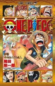One Piece 0 Strong World Issue One Piece Anime One Piece Manga One Piece