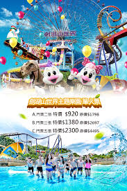 1.劍湖山門票優惠期限：至110年09月30日止 ， 逾期使用需補足現場差額 。 2.本券不分平、假日，農曆春節可使用。 3.本券只適用於雲林古坑劍湖山世界主題樂園 。(水陸通用券) 4.為避免人潮眾多，請盡量平日前往使用。 5.營業時間請依照各園區規定。 é›²æž— åŠæ¹–å±±ä¸–ç•Œä¸»é¡Œæ¨‚åœ'è¶…å€¼å„ªæƒ æ–¹æ¡ˆ Gomajiå¤ éº»å‰