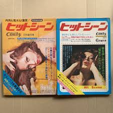 樂淘letao -  日本代購代拍直送香港－70年代昭和40年代ヒットシーン谷ナオミ池玲子杉本美樹一条さゆり白川和子サンドラ・ジュリアンポルノ成人映画エロ本昭和