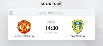 Об этом сообщает клубный сайт «красных дьяволов». Immjh08thg1lum